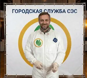 Обработка от микроорганизмов, патогенных инфекций - фото 3 — 
